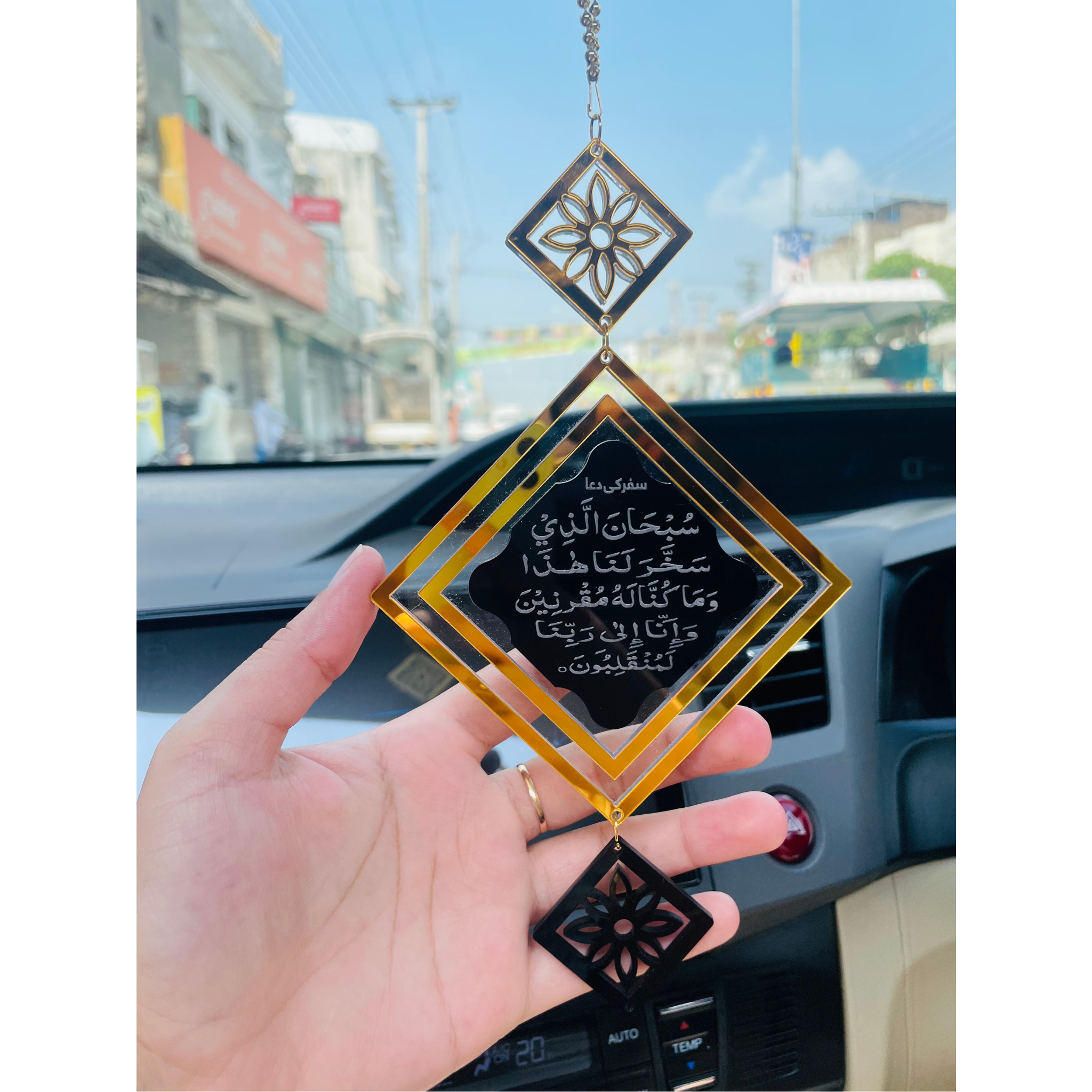 Luxury Dua-e-Safar Car Hanging | Gold & Black Acrylic Islamic Ornament