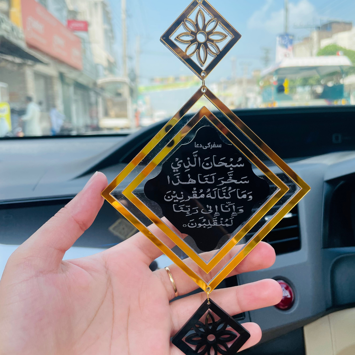 Luxury Dua-e-Safar Car Hanging | Gold & Black Acrylic Islamic Ornament