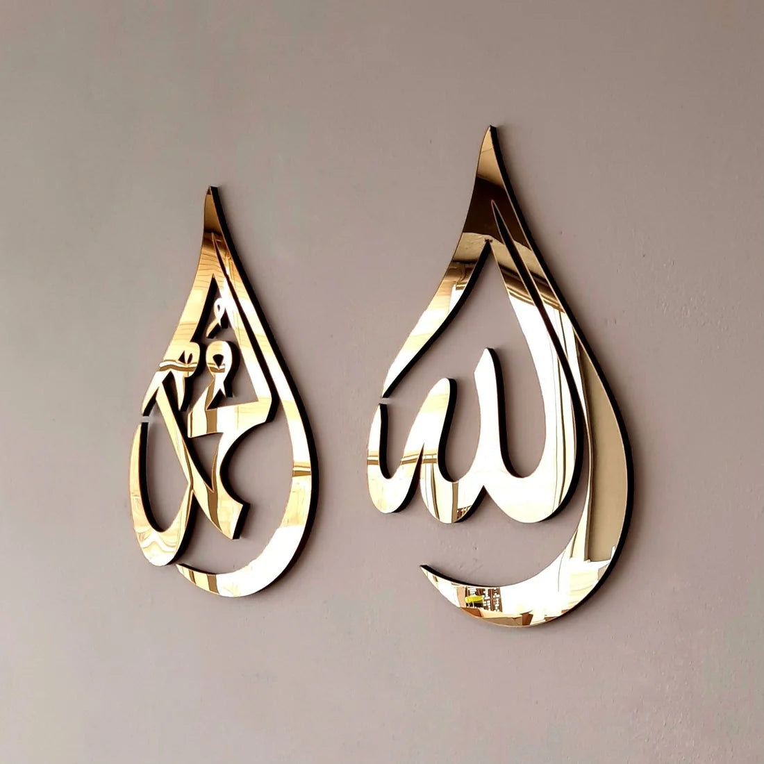 Allah Muhammad Wall Art | Laser-Cut Acrylic Calligraphy