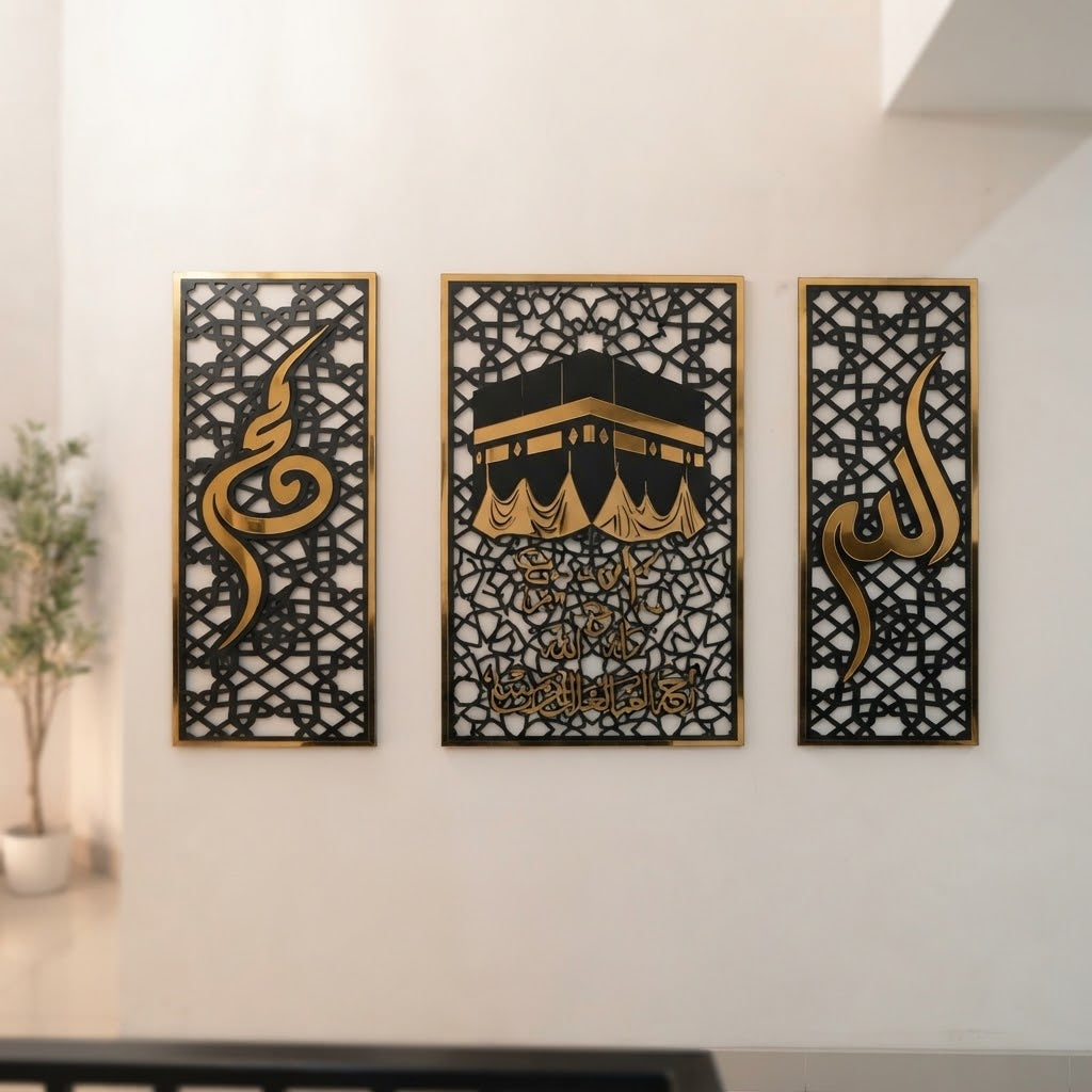 Set of 3 Islamic Wall Frames – Allah, Muhammad (SAW) and Kaaba
