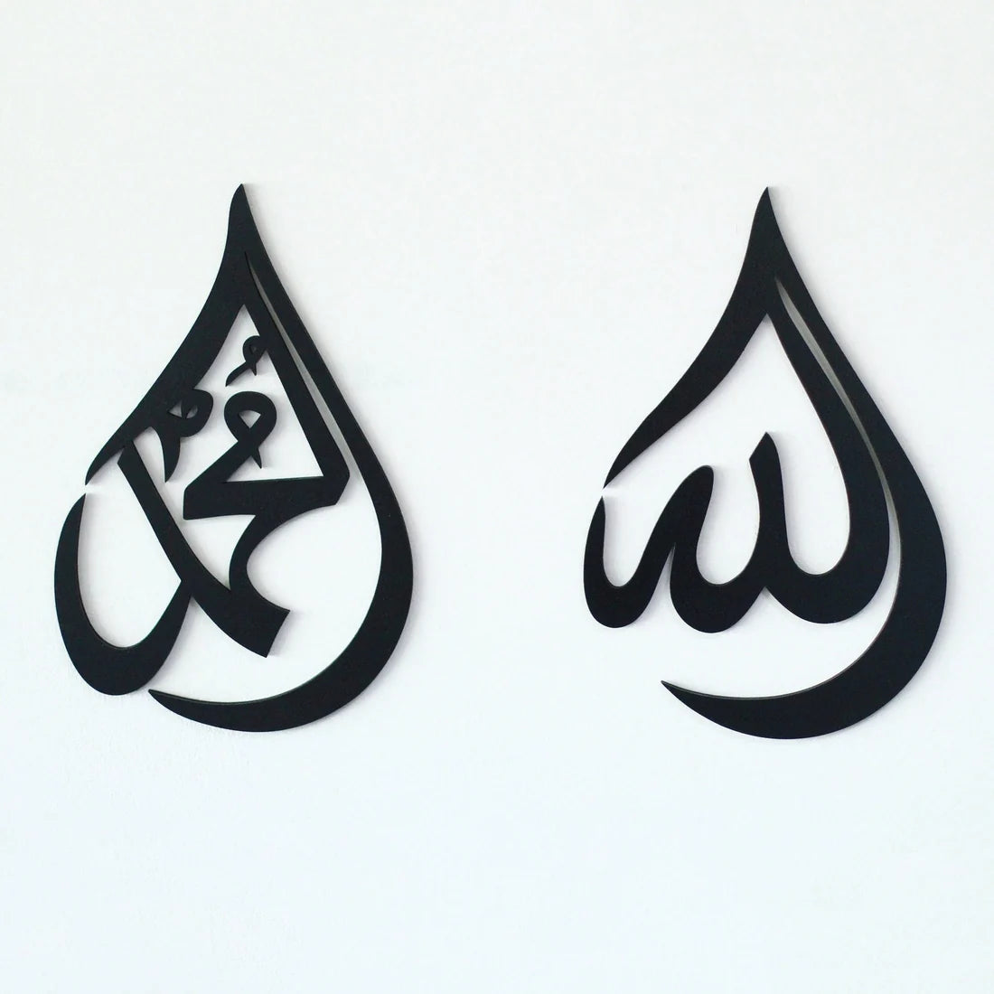 Allah Muhammad Wall Art | Laser-Cut Acrylic Calligraphy