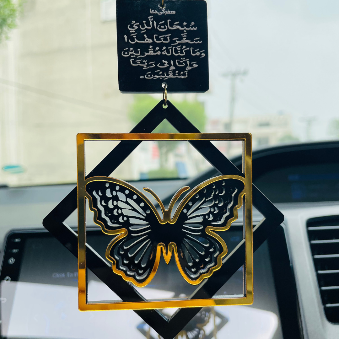 Safar Ki Dua & Ayat Ul Qursi Butterfly Car Hanging