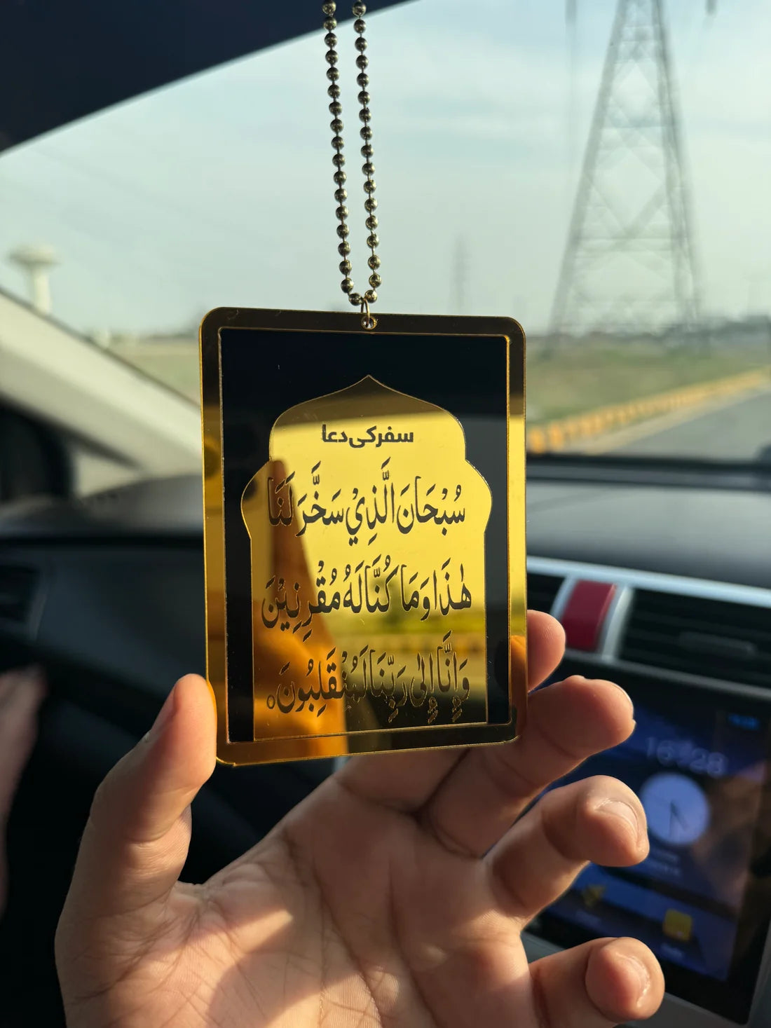 3D Mehrab Shape Car Hanging | Ayat tul Kursi & Safar Ki Dua