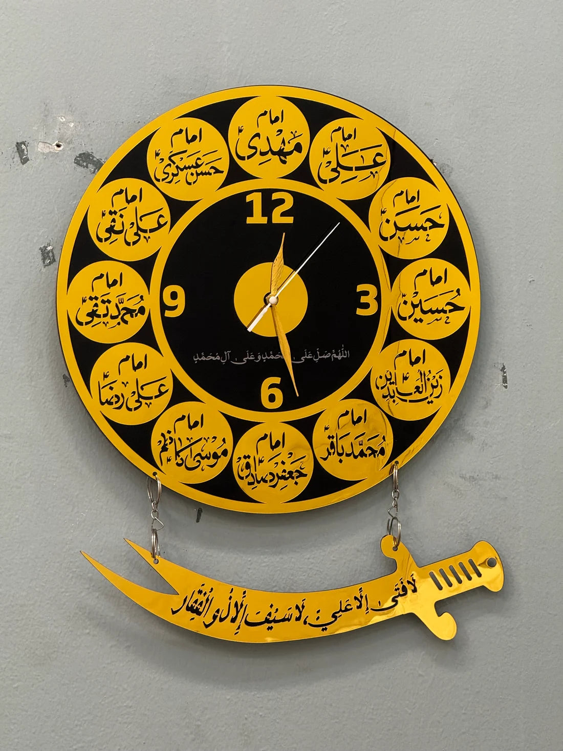 12 Imams & Zulfiqar Wall Clock | ZT-12