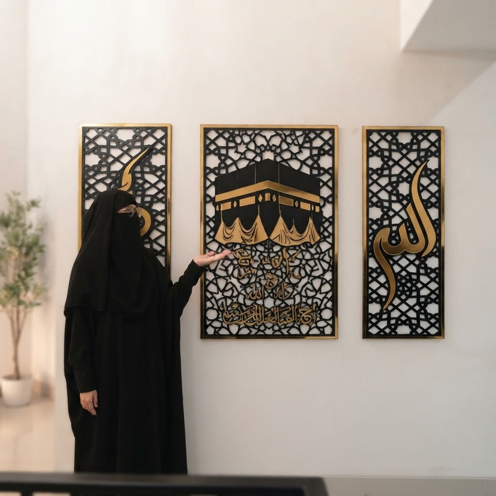 Set of 3 Islamic Wall Frames – Allah, Muhammad (SAW) and Kaaba