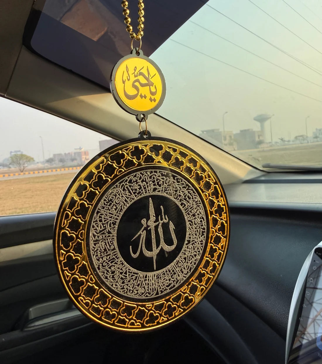 Ayatal Kursi and Safar ki Dua Car Hanging