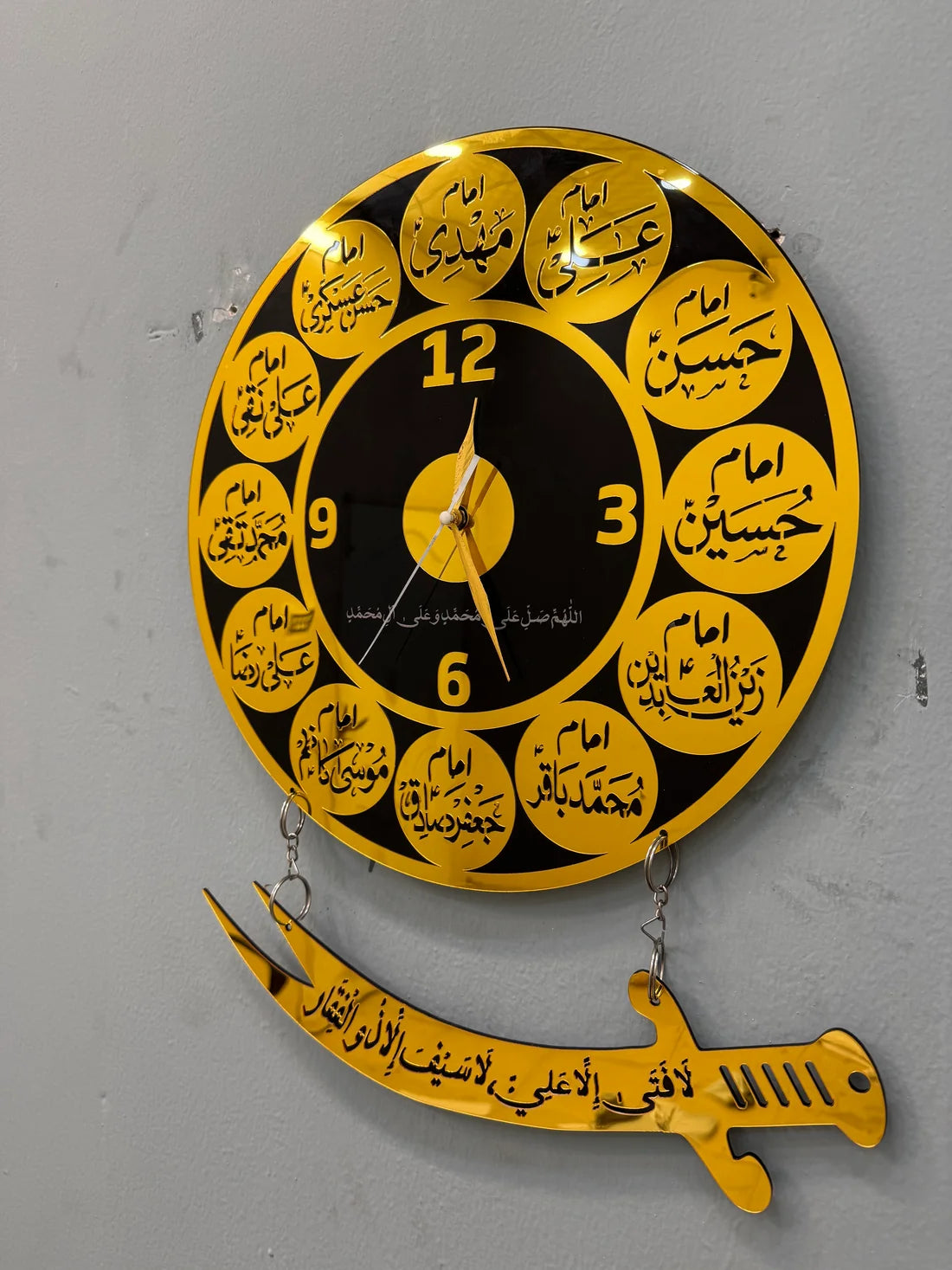 12 Imams & Zulfiqar Wall Clock | ZT-12