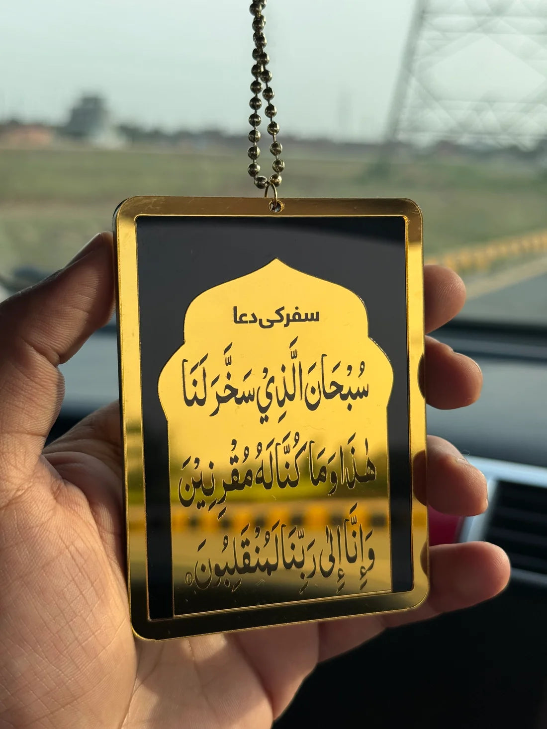 3D Mehrab Shape Car Hanging | Ayat tul Kursi & Safar Ki Dua
