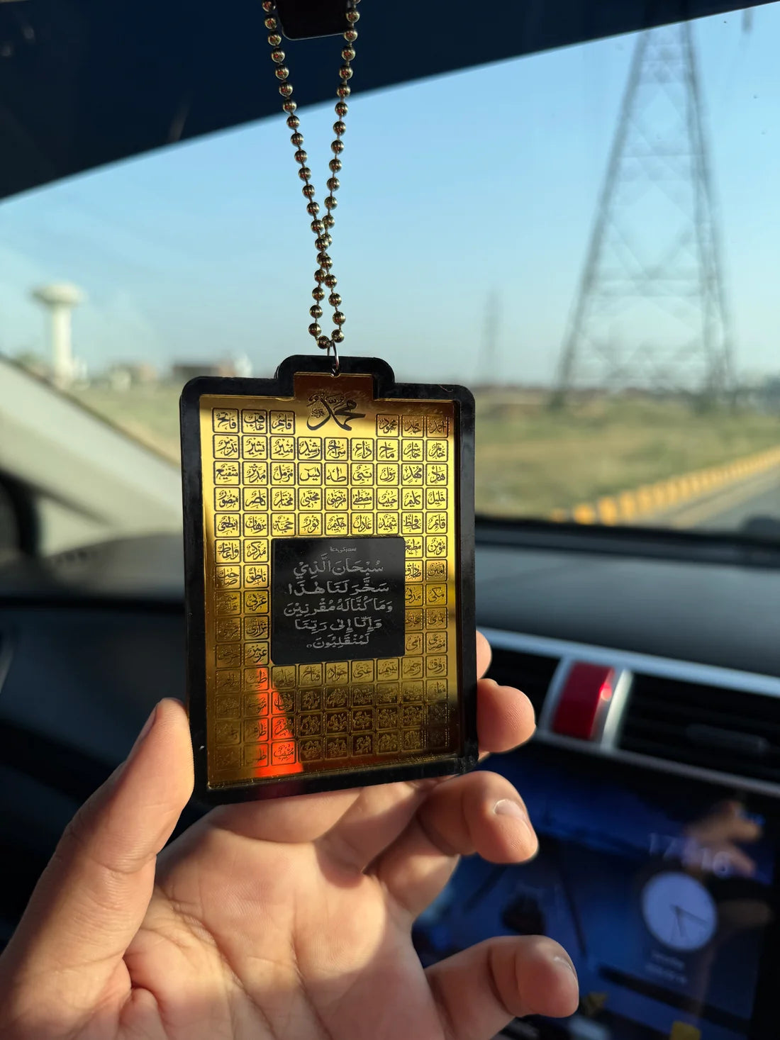 99 Names Of Allah & Muhammad SAW | Ayat ul Kursi & Safar Ki Dua Car Hanging