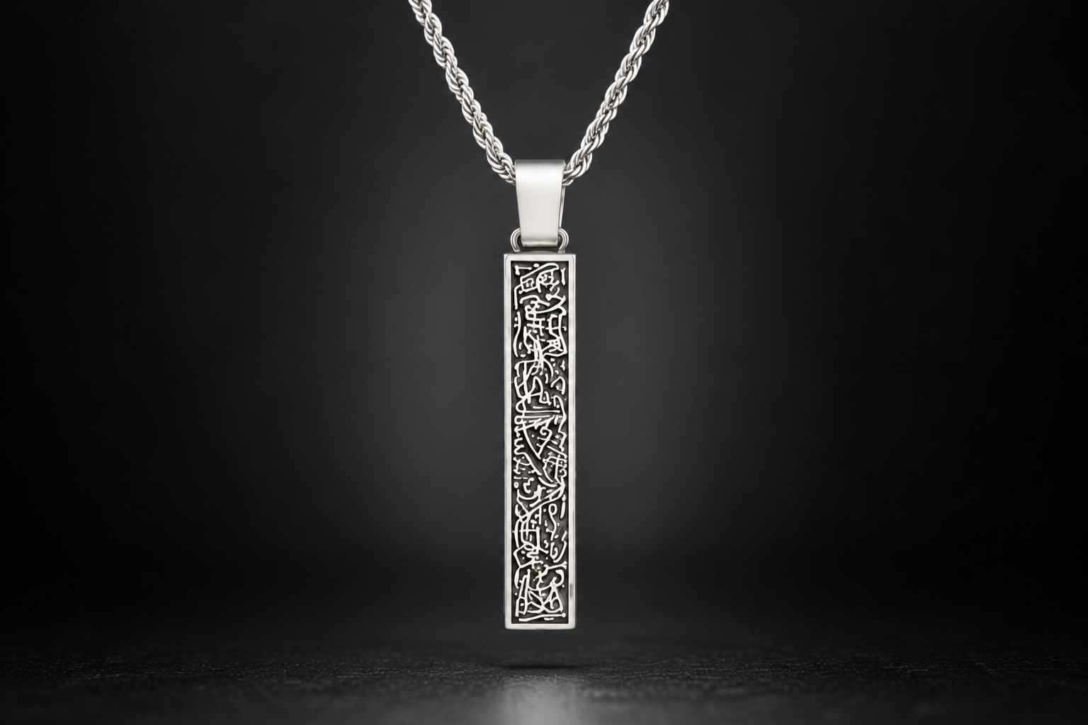 Ayat ul Kursi 4-Sided Bar Pendant